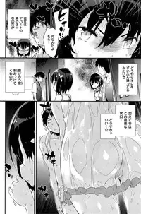 COMIC Kairakuten BEAST 2015-07