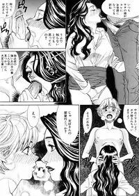 COMIC AUN 2006-02 Vol. 117