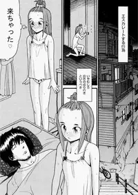 COMIC Aun 2010-07 [Digital]