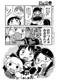 COMIC LO 2019-04 [Digital]