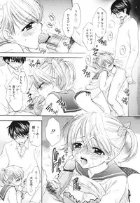 COMIC 0EX Vol. 28 2010-04