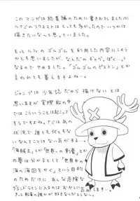 [Crimson Comics (Carmine)] Koukai Soushuuhen (One Piece)