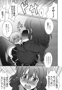 COMIC 0EX Vol. 28 2010-04