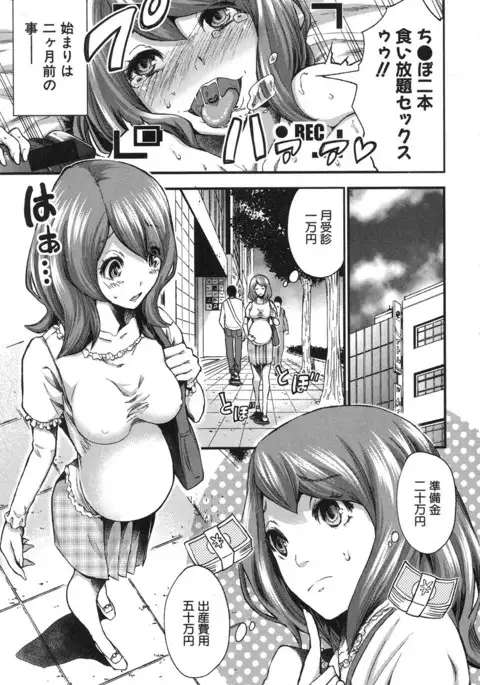 COMIC Shingeki 2017-04