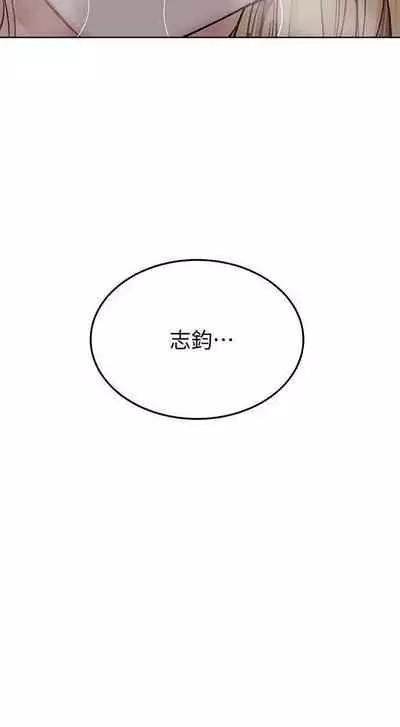 要對媽媽保密唷!-IT'S A SECRET 01-15 CHI manhwaroshixp.wordpress.com