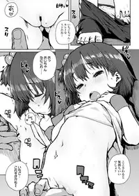 COMIC LO 2018-02 [Digital]