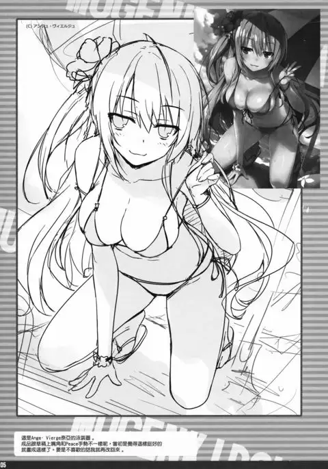 MUGENKIDOU BON! Vol. 9