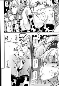 COMIC Mugen Tensei 2014-09