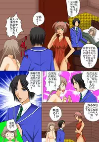 [MAGIC MONSTER] Joukyuu Majo ni naru Houhou!