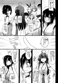 (C87) [Digital Lover (Nakajima Yuka)] DL - Kanmusu Soushuuhen (Kantai Collection -KanColle-)