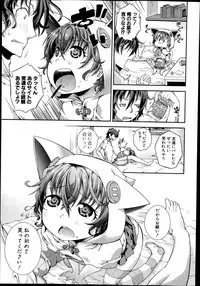 COMIC Shingeki 2013-10