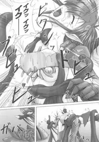 [Anthology] Tatakau Heroine Ryoujoku Anthology Toukiryoujoku 24