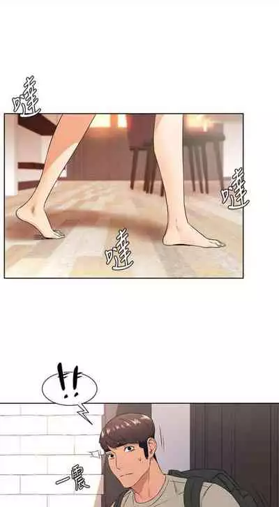 [週五] [洋世 & 經文旗] 衝突 1-113 官方中文（連載中）