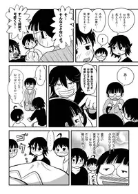 [Chimee House (Takapi)] Chiru Roshutsu 10 [Digital]