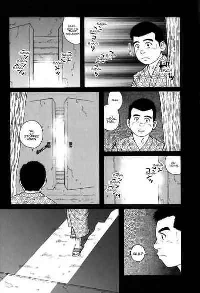 Gedou no Ie Gekan | House of Brutes Vol. 3 Ch. 5