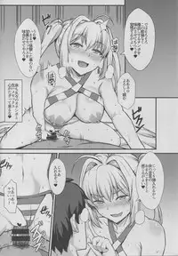 (C94) [Kaokuba (Shinyashiki)] Nero wa Master no Namaonaho!! (Fate/Grand Order)