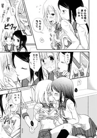 [Anthology] Ao Yuri -Story Of Club Activities-