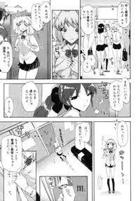 COMIC Megastore 2005-09