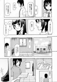 COMIC AUN 2006-01 Vol. 116