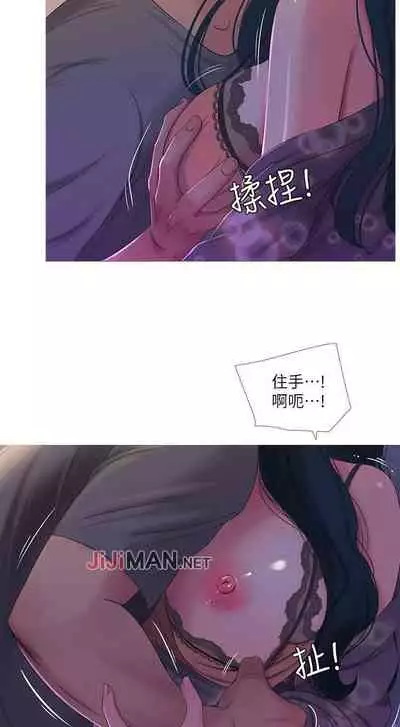 【周四连载】亲家四姐妹(作者:愛摸) 第1~61话