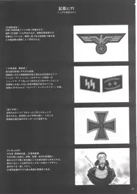 (C63) [Otaku Beam (Kuro, Sendaman)] SS [English] {YQII}