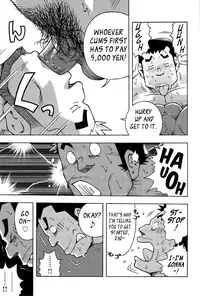 [Noda Gaku] Abunai Kankei Ch. 3 [English]