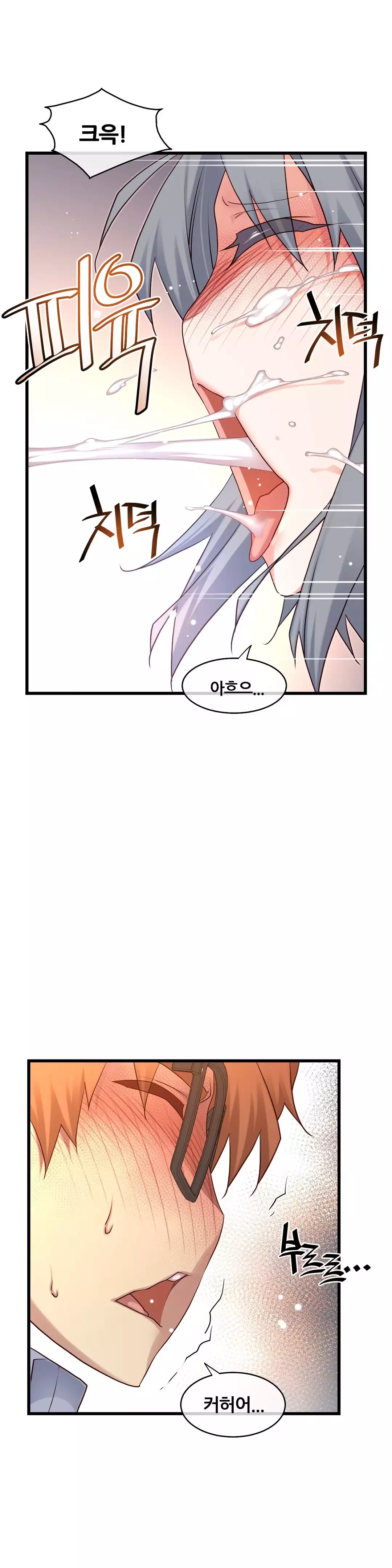 Master in My Dreams Ch.90-117