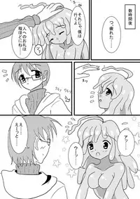 モン娘のえっちほん(スライム)