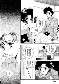 [doujinshi anthology] Selenity Romance (Sailor Moon)