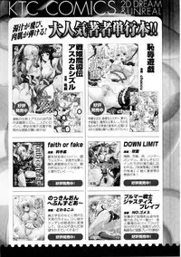 [Anthology] Slave Heroines Vol. 7 [English] {Kizlan}