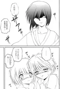 (CR31) [RoriE-Do (Saeki Takao)] mi-nicola (Fruits Basket)