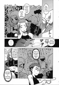 Mama's Fitness Plan [English] [Rewrite] [EZ Rewriter]