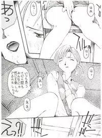 [Toufuya (Various)] 拾弐丁の豆腐 (Various)