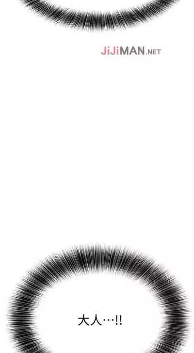 要对妈妈保密唷!(作者:NOAH) 第1~30话 mangaroshionline.blogspot.com