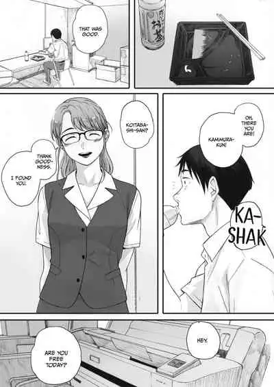 Kosmos ga Saita Hi ni Chapter 3