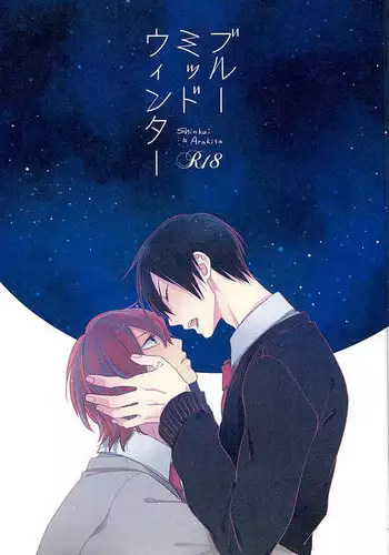 (C89) [HYDRO (Fumio)] Blue Midwinter (Yowamushi Pedal)