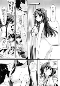 (C87) [Digital Lover (Nakajima Yuka)] DL - Kanmusu Soushuuhen (Kantai Collection -KanColle-)