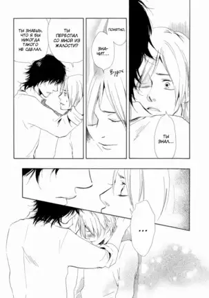 If Only I Held You That Day... v1