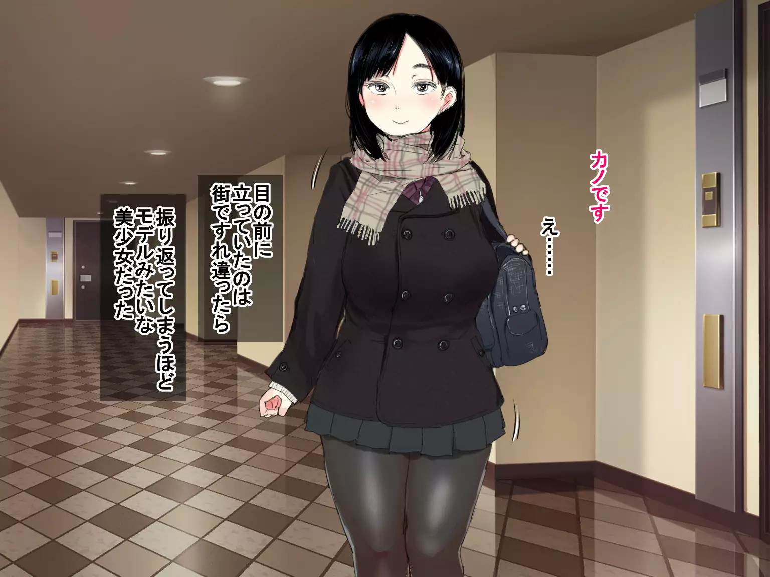 Deli Yondara "Geneki" de Kyonyuu no S na Bishoujo ga Kita