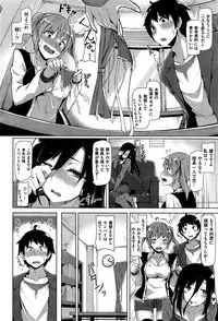 COMIC Kairakuten BEAST 2015-07