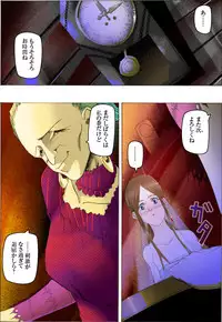 [Kame no Onaka] Bishoujo Dappun Hentaika Choukyou ~Kuroshukujo no Shuukan Tehodoki~