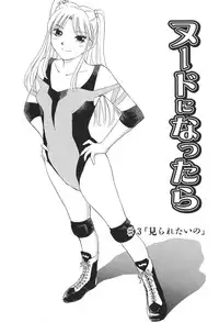 [Futamaro] Ai-Kazoku