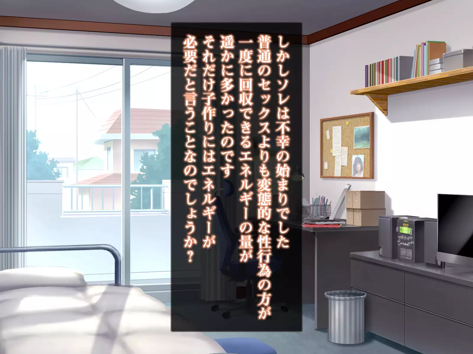 Isekai Smartphone No Ninen Keiyaku: Zenpen