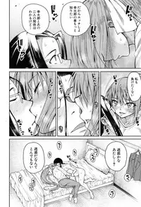 COMIC Mugen Tensei 2017-09 [Digital]