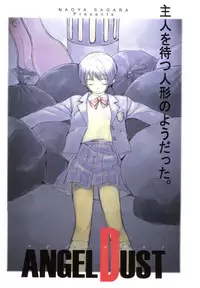 [Anthology] Pai;kuu Dairokugou