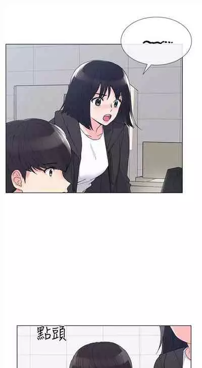 [週五] [夜行星 & 柚子] 重考生 1-82 官方中文（連載中）