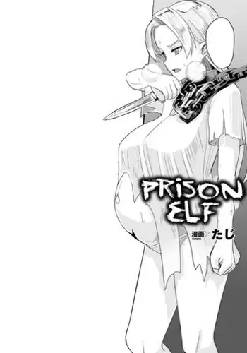 [Taji] Hitoya no Elf | Prison Elf (2D Comic Magazine Botebara Sex de Nikubenki Ochi! Vol. 1) [English] [Tremalkinger] [Digital]
