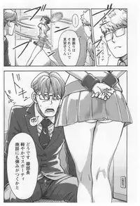 [Xiaowoo] Onna Shunin - Kishi Mieko 1