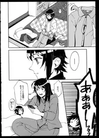 [Anthology]Yuri Koi Volume 2