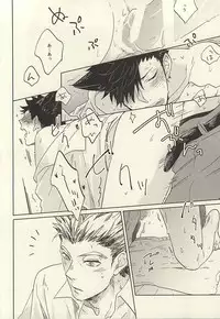 (Kuroneko Sanmai) [Takamachi (Zenra)] 100-mankai Aisareta Kuroneko (Haikyuu!!)